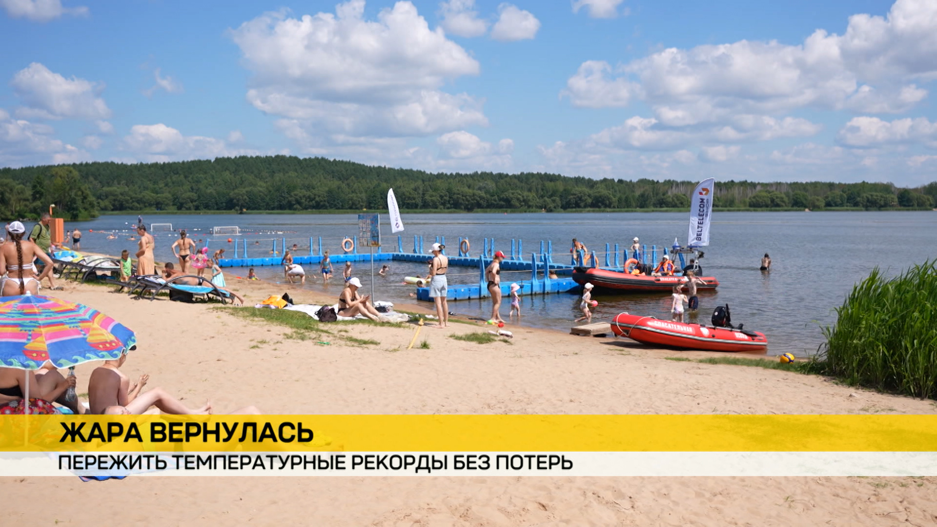 жара лето как пережить жару
